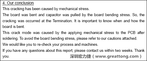 電容廠商的分析報告結論，雖然廠商的結論不一定最正確，但照片不會騙人。