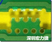 郵票孔設計較佳，分板后雖然也有毛邊產生，但大體所有的毛邊都可以平整于成型線以內，不致造成組裝的干涉。