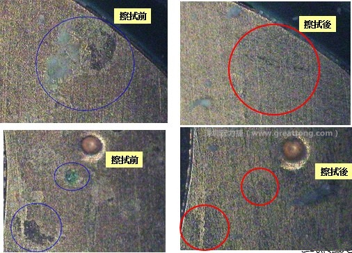 使用橡皮擦嘗試對污染物質進行處理，發現這些污染物可以被橡皮擦清除，而且污染物清除后，下面還露出了原有的金層。