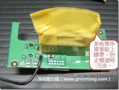 防潮絕緣抗腐蝕漆－電路板表氣被覆/涂布(Conformal coating)。也可以使用不殘膠的貼紙黏貼于一些不可以噴涂到的零件。 