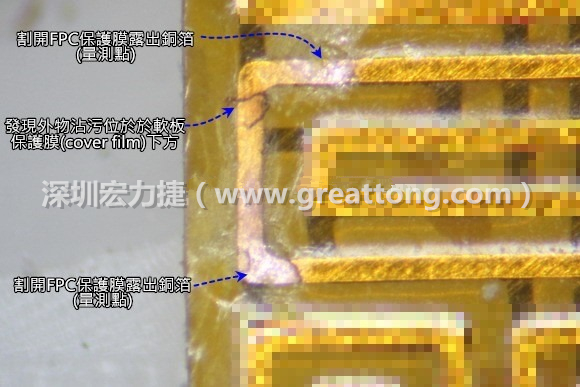 深圳宏力捷分析這種肉眼或顯微鏡也難以察覺到的軟排線路斷裂問題時，通常會采取分段排除法。