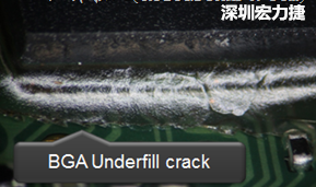 下面兩張照片就顯示既使添加了底部填充膠underfill，經過摔落后還是發生BGA錫球破裂的問題，因為連Underfill膠都裂開了。