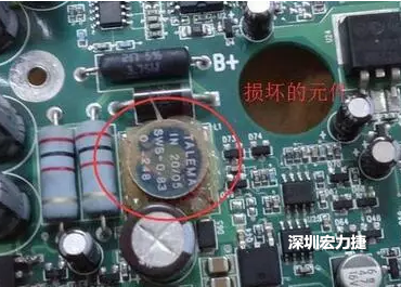 疑似損壞元件？其實并不是這個元件損壞