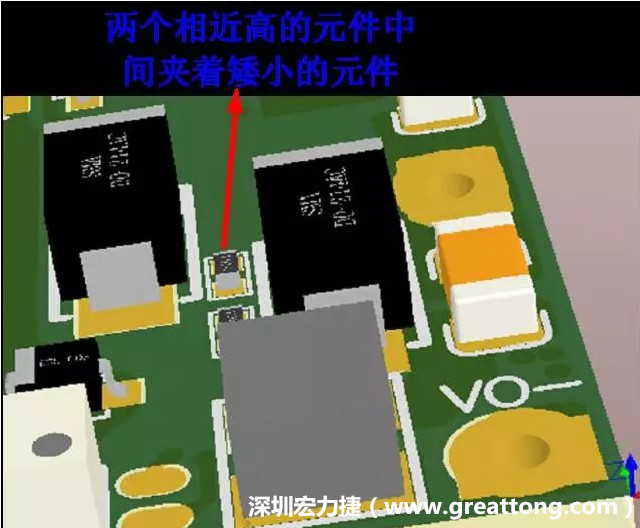 放置器件時要考慮以后的焊接和維修，兩個高度高的元件之間盡量避免放置矮小的元件