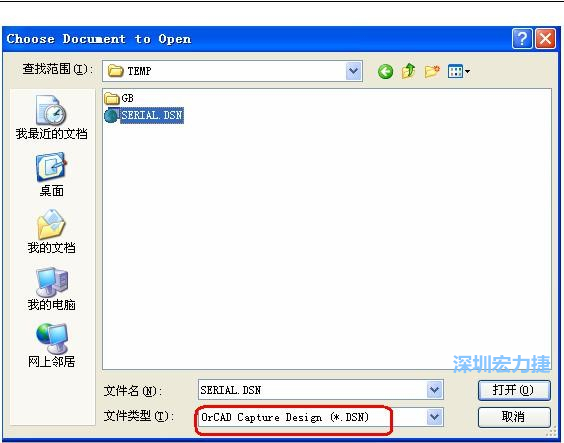 啟動 DXP 2004 ，選擇菜單 File －Open ，文件類型選 Orcad Capture Design(*.DSN)。