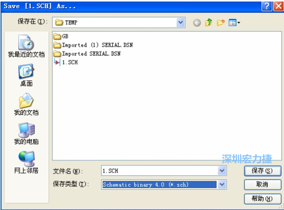 選擇菜單 File－Save AS，選擇 Schematic Binary 4.0 (*.Sch)，這就是 99Se 能夠打開的格式。