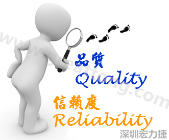 PCBA大講堂：品質(Quality)與可靠度(Reliability)有何不同？