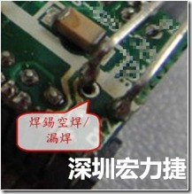 SMD零組件內部焊接需要使用高溫錫嗎？