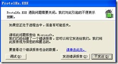 ③ 【字體選擇】不要選矢量，否則程序可能會報錯。