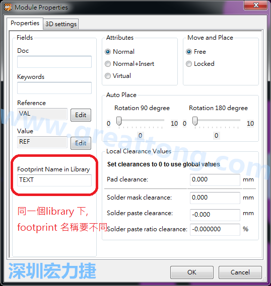 也可以取出active library 中的某一個footprint 拿來修改再存回或者重新另存一個新的footprint， 但這個新的footprint 要取別的名字， 因為在同一個Library檔，每一個footprint 都有自己唯一命名。