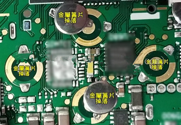 按鍵金屬簧片(metal-dome)可以直接焊接于電路板上嗎？優缺點又有哪些？
