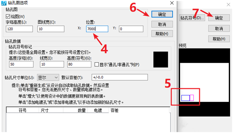 鉆孔圖（Drill Drawing）輸出：首選要看孔孔表是否疊在板上，如果疊起來了就需要調整